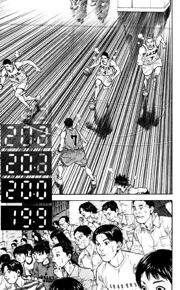 Slam Dunk, Chapter 274 image 08